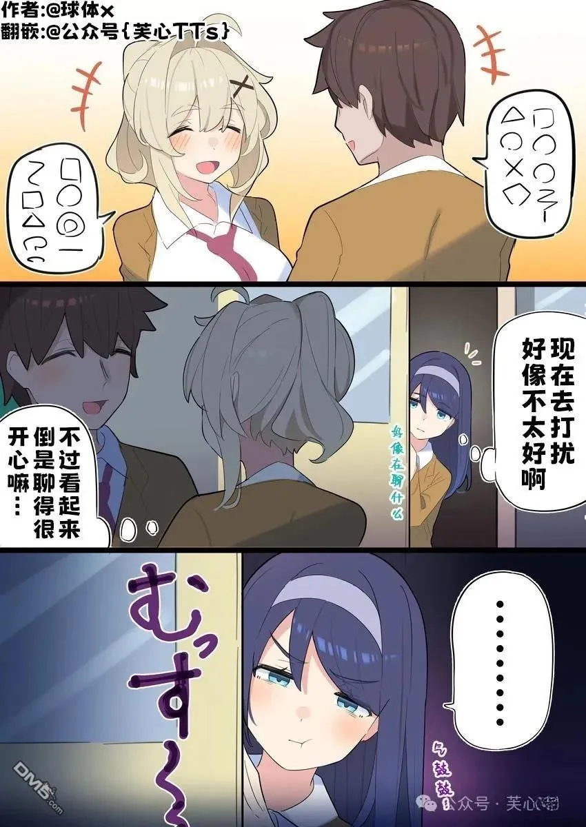 第140话 第1页