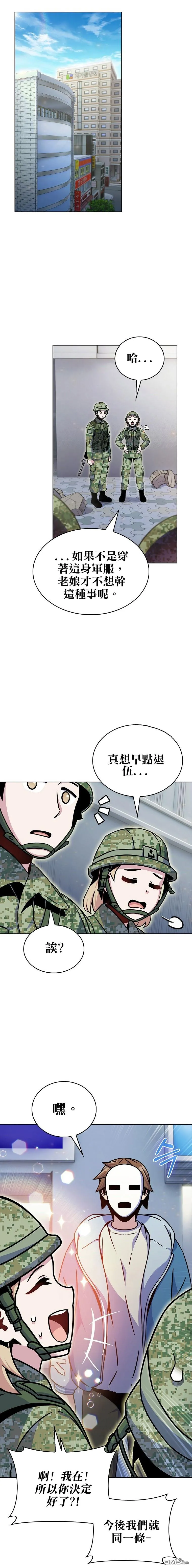 第10话 第17页