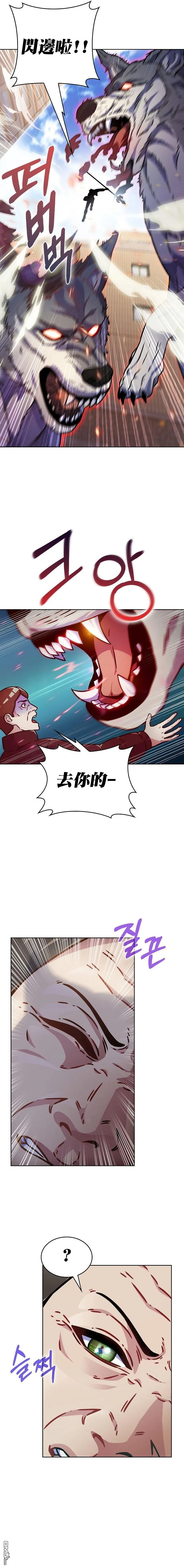 第9话 第15页