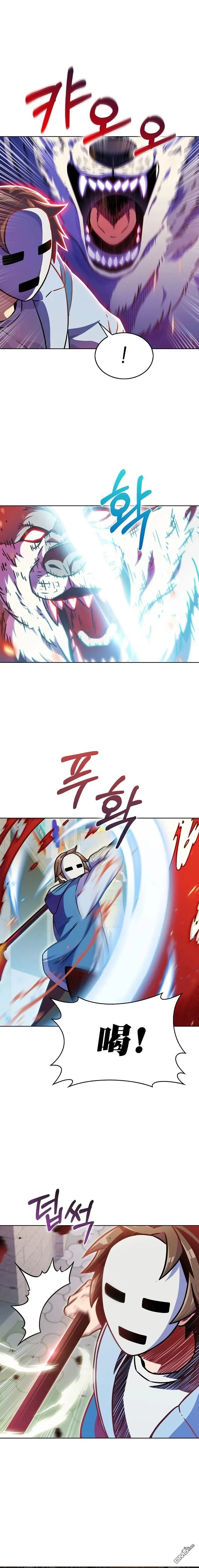 第9话 第22页