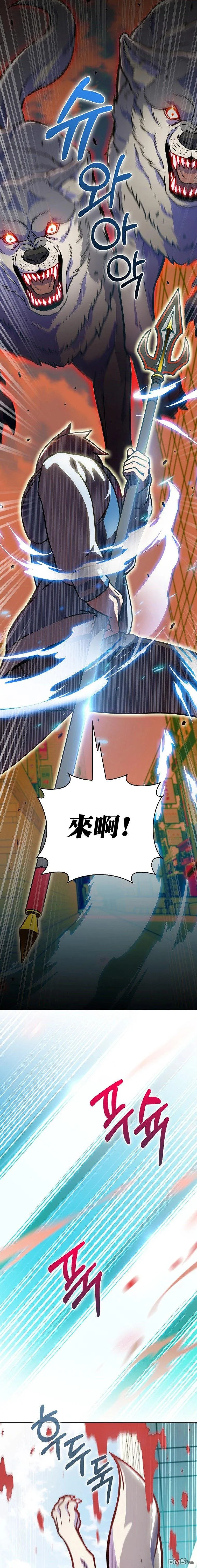 第9话 第23页