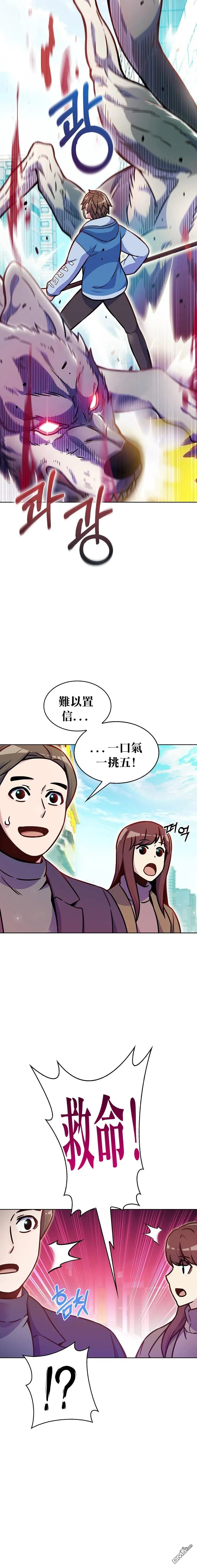第9话 第24页