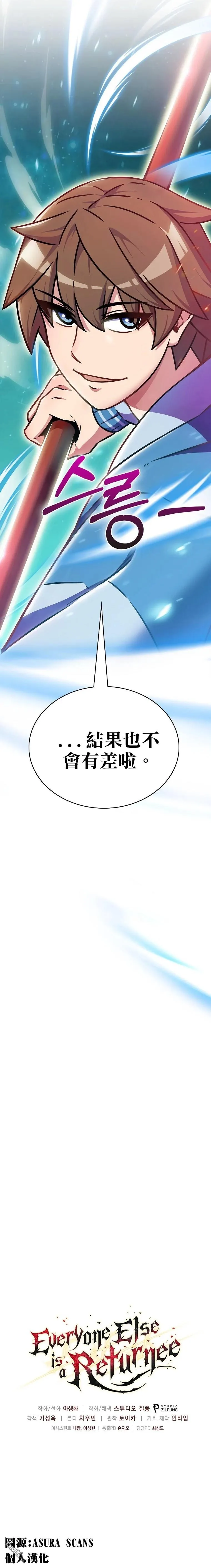 第9话 第26页