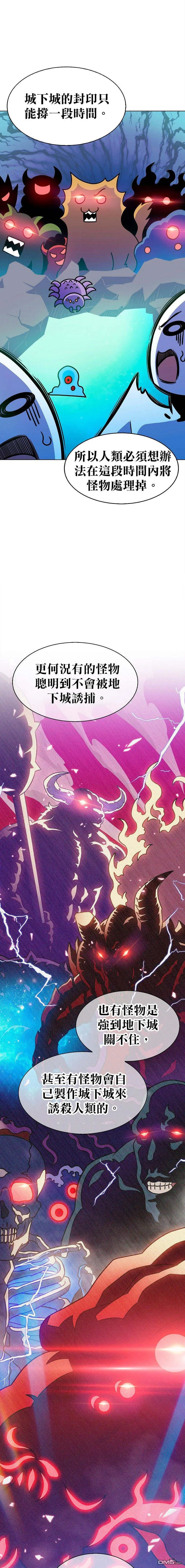 第5话 第14页