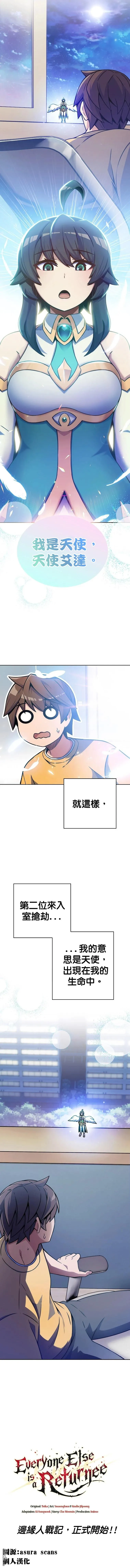 第4话 第14页