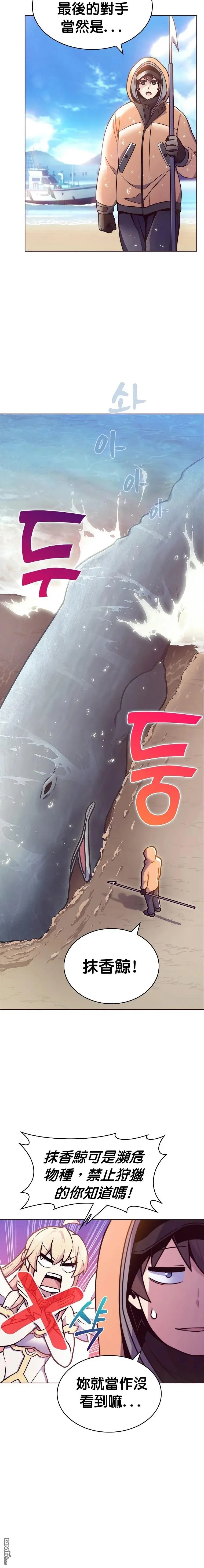 第3话 第6页