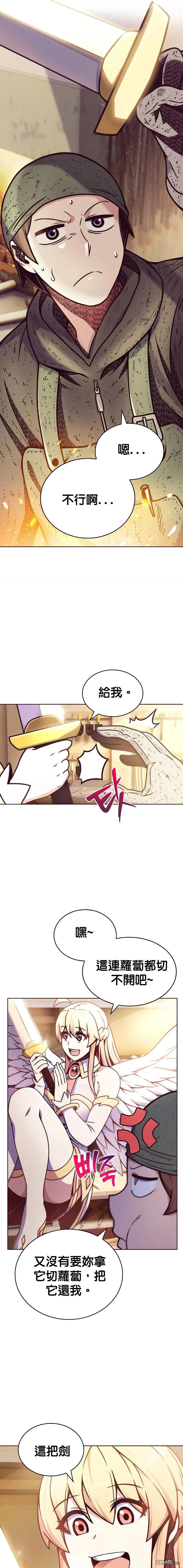 第3话 第9页
