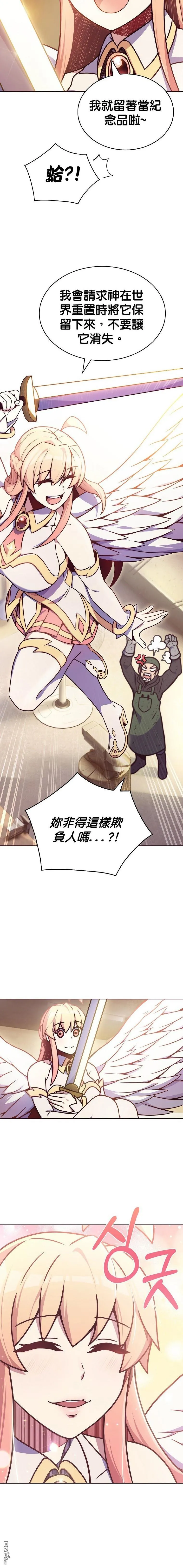 第3话 第10页