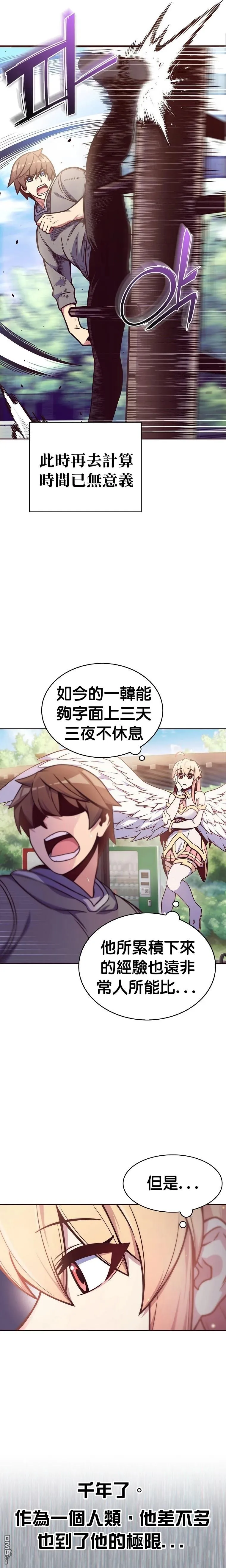 第3话 第15页