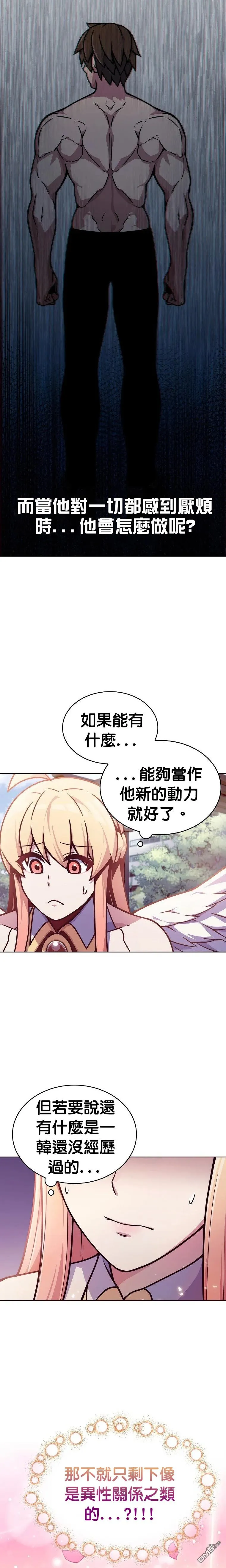 第3话 第16页