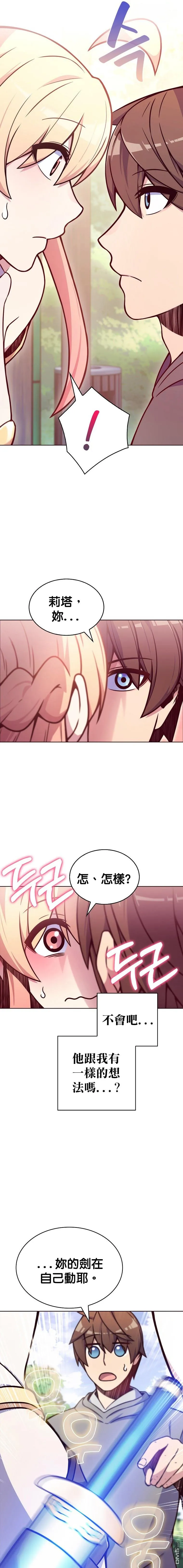 第3话 第19页