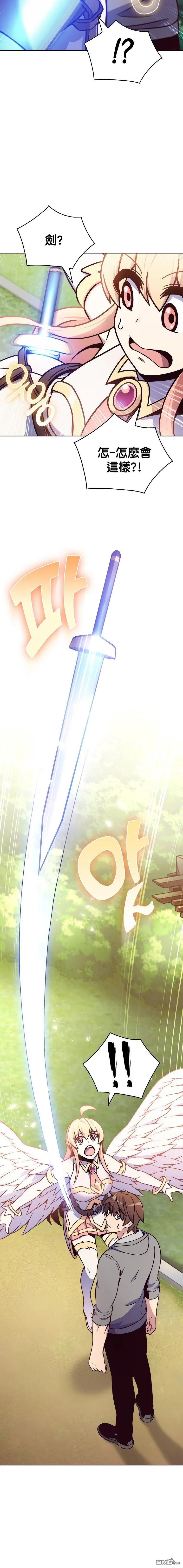 第3话 第20页