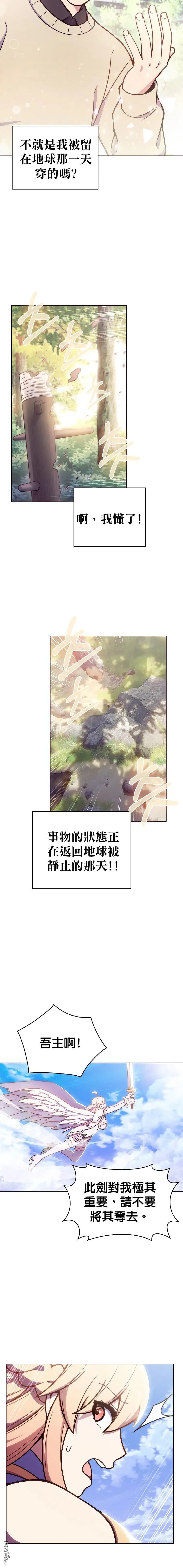 第3话 第22页