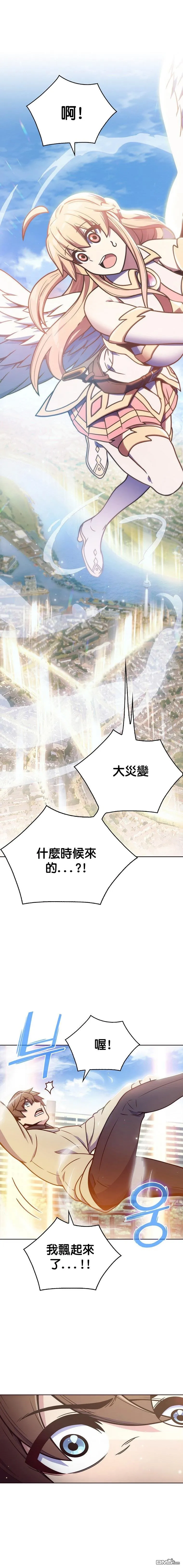 第3话 第23页