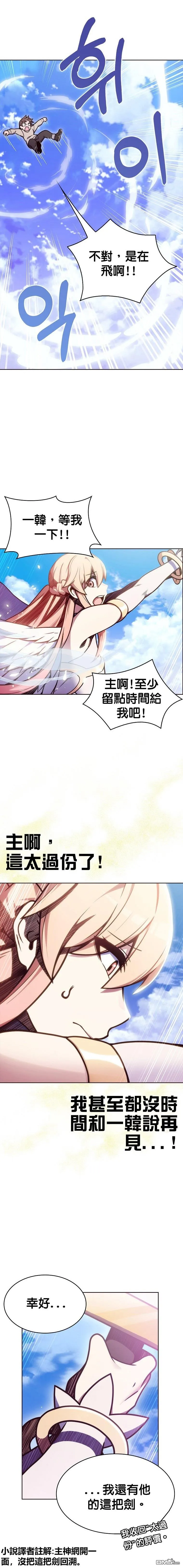 第3话 第24页