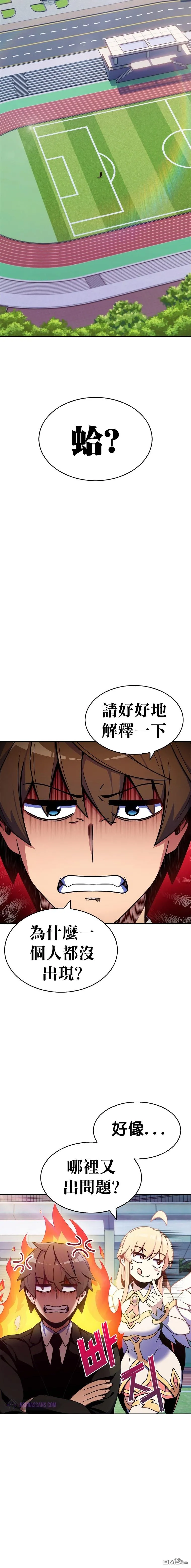 第2话 第19页