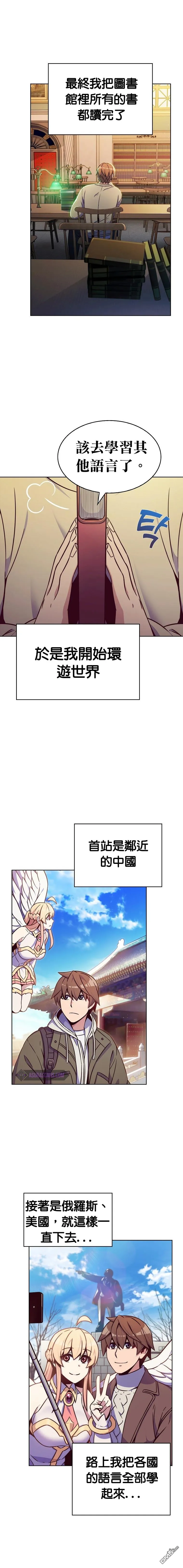 第2话 第28页
