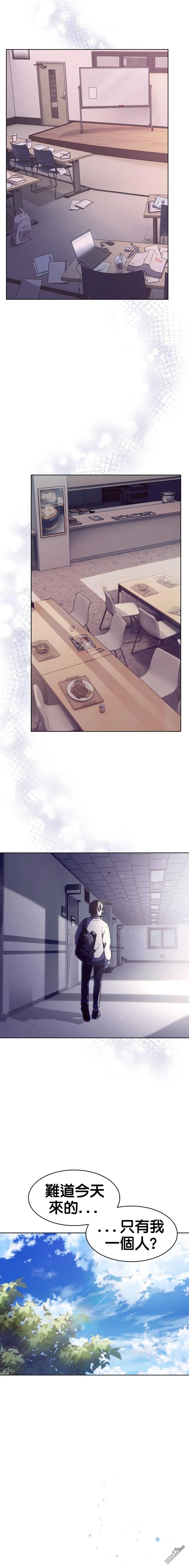 第1话 第2页