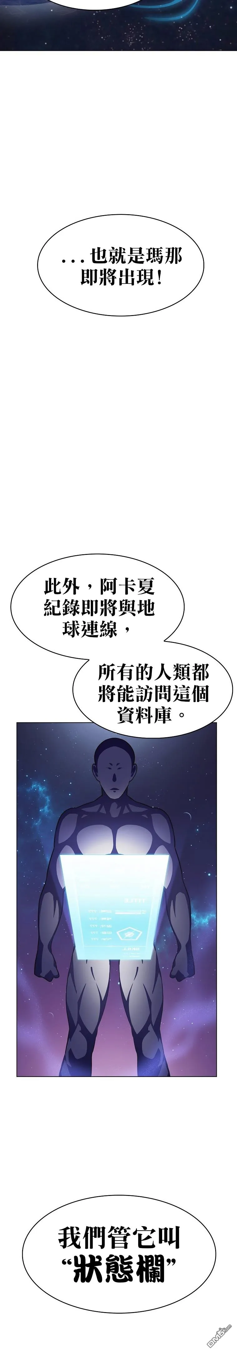 第1话 第15页