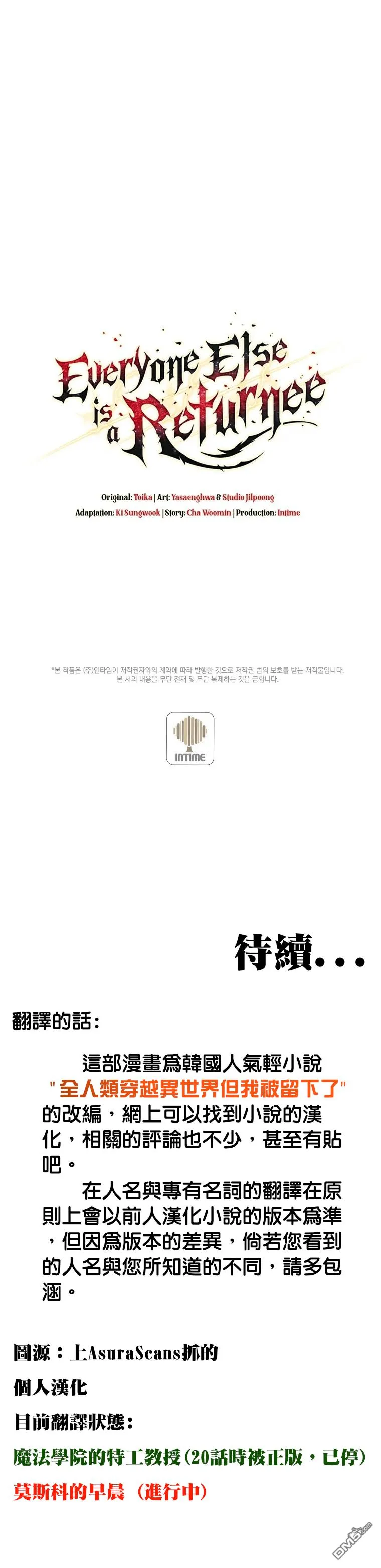 第1话 第24页