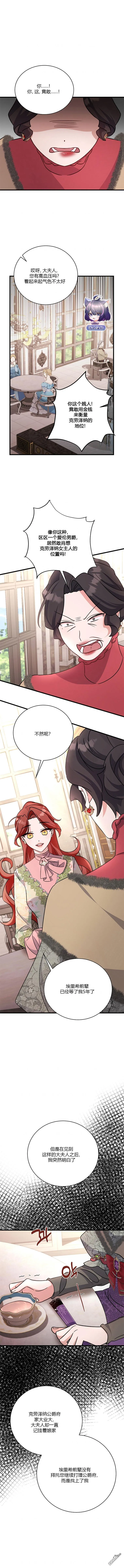 第13话 第15页