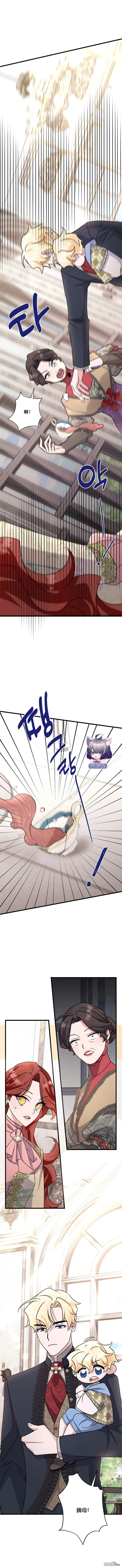 第13话 第17页