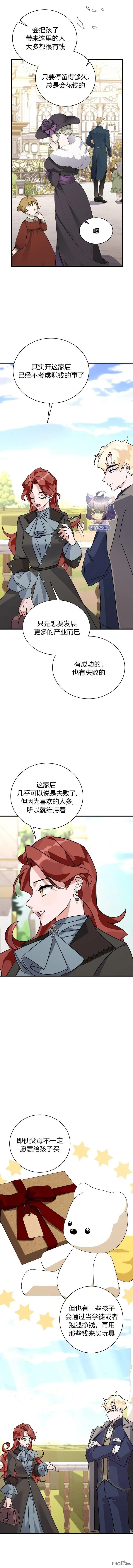第10话 第13页