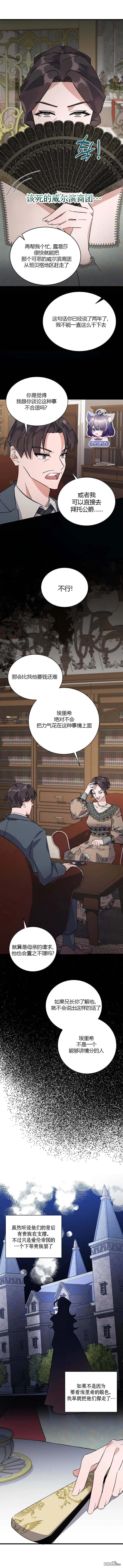 第09话 第4页