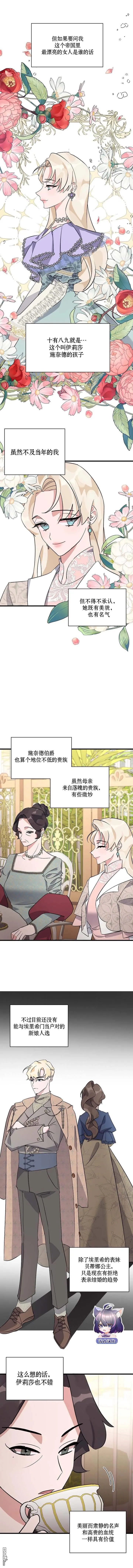 第09话 第7页