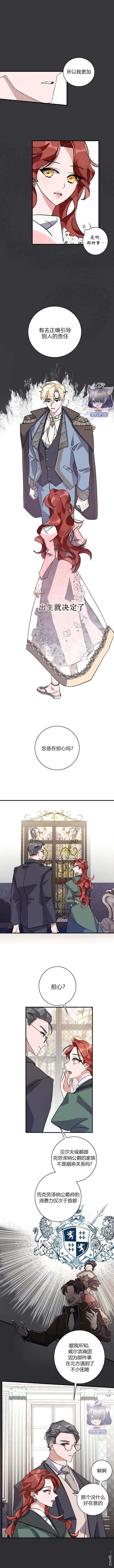第07话 第9页
