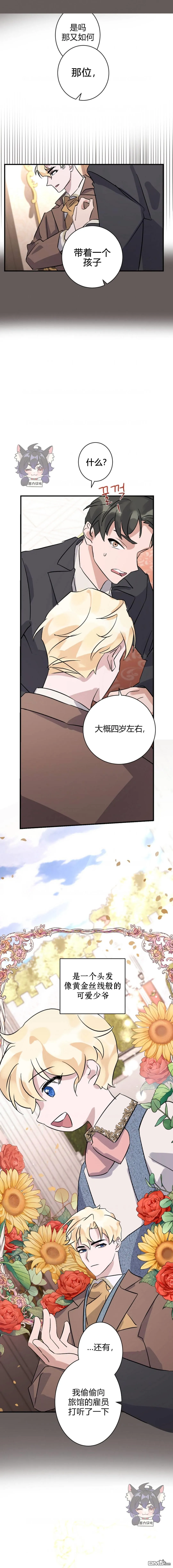 第05话 第21页