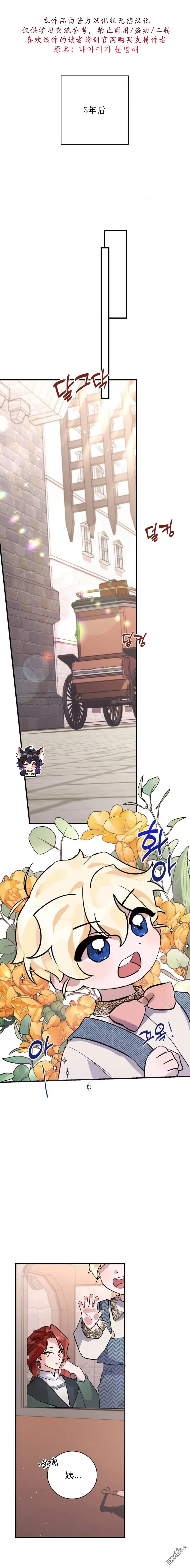 第04话 第1页