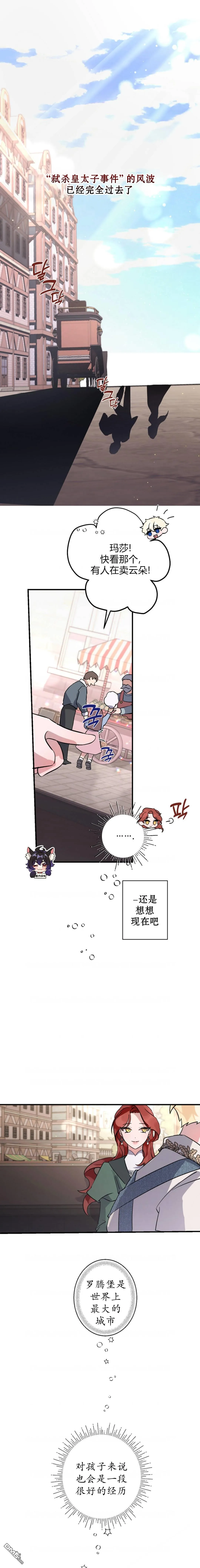 第04话 第10页