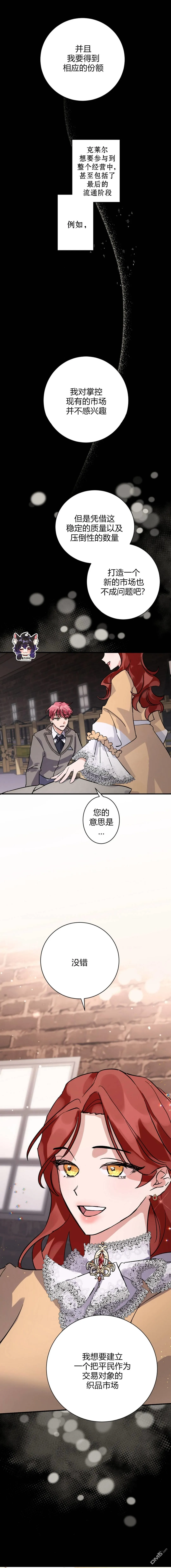 第04话 第17页