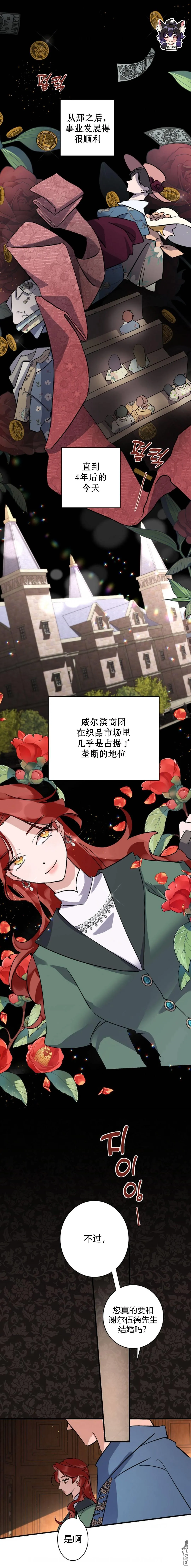 第04话 第21页