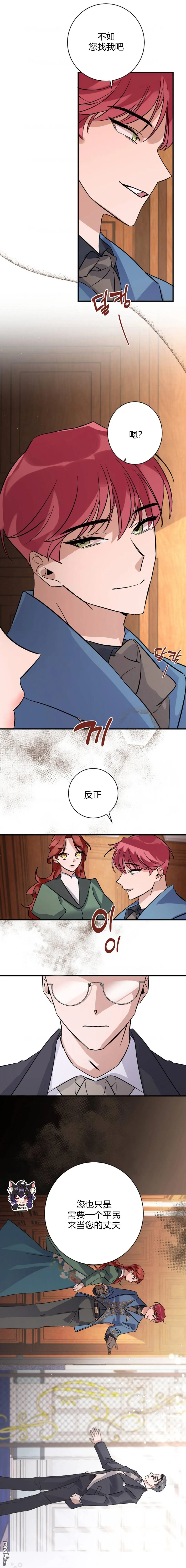 第04话 第22页