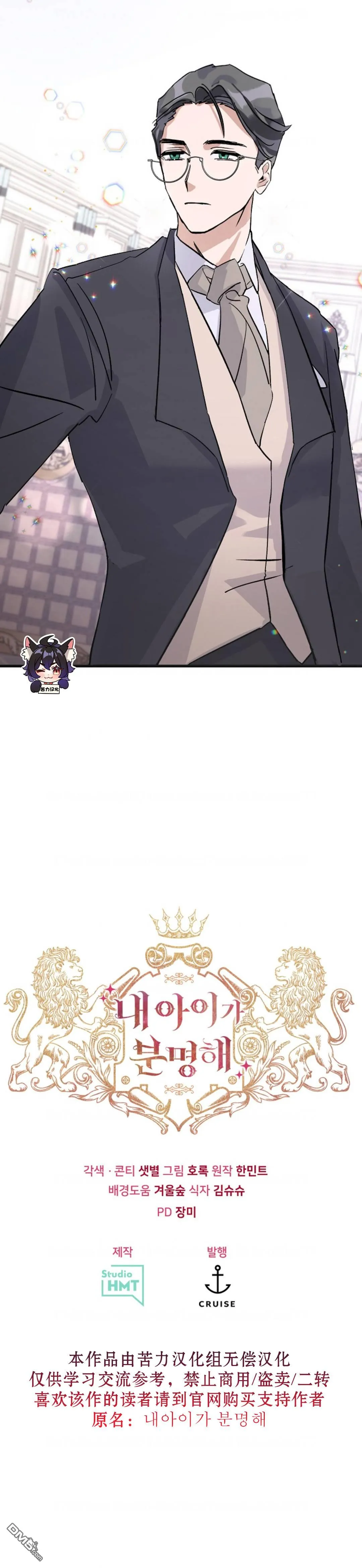第04话 第23页