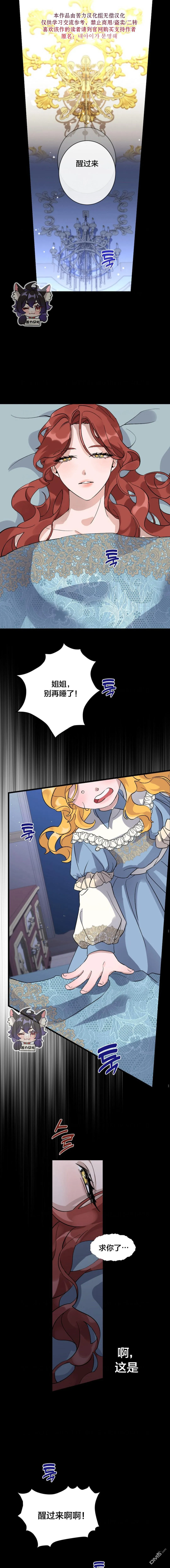 第01话 第1页