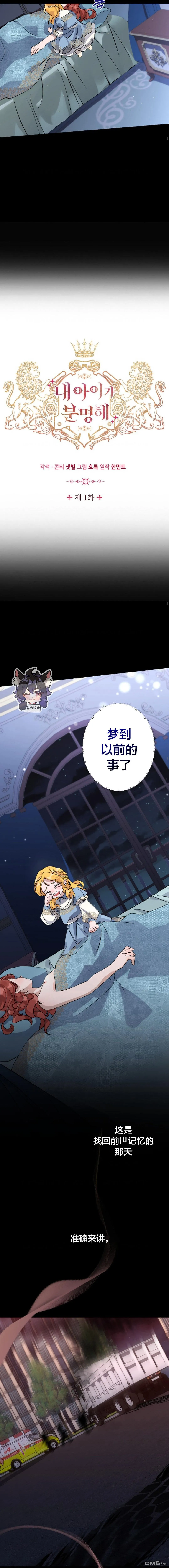 第01话 第2页