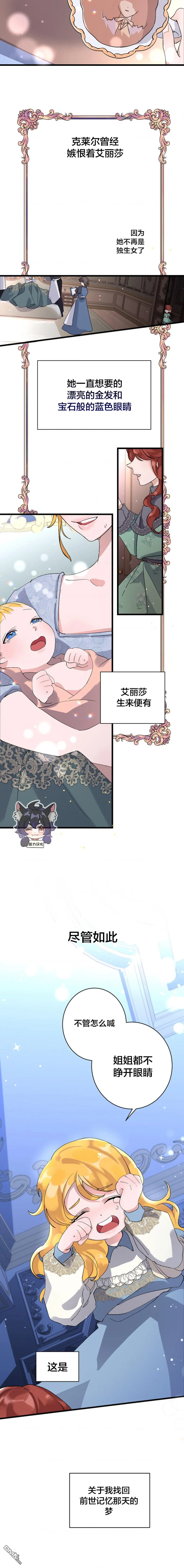 第01话 第7页