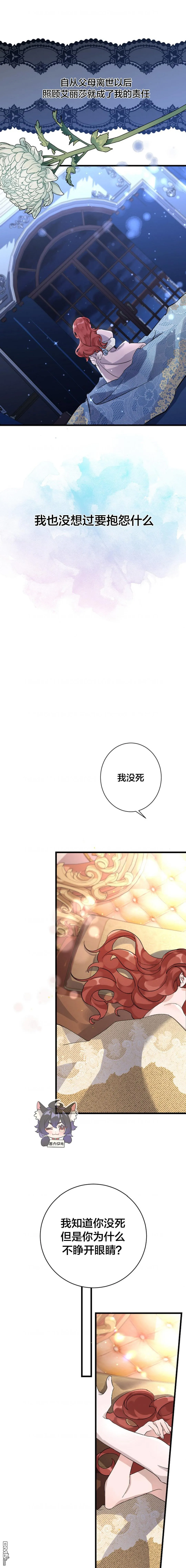 第01话 第9页