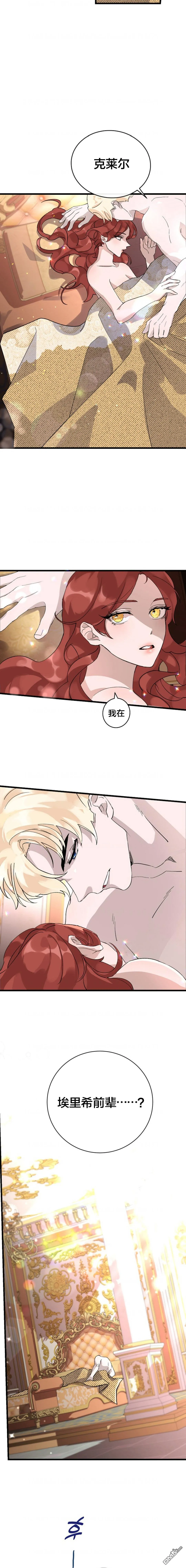 第01话 第10页