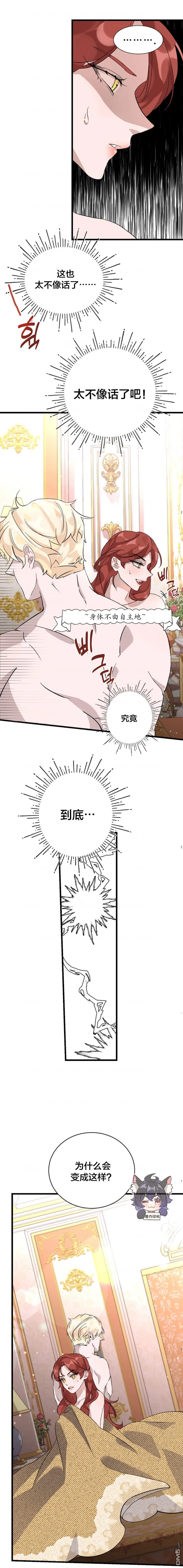 第01话 第13页