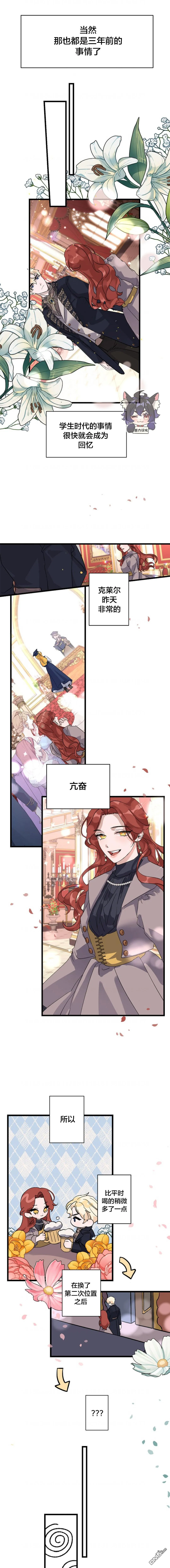 第01话 第16页