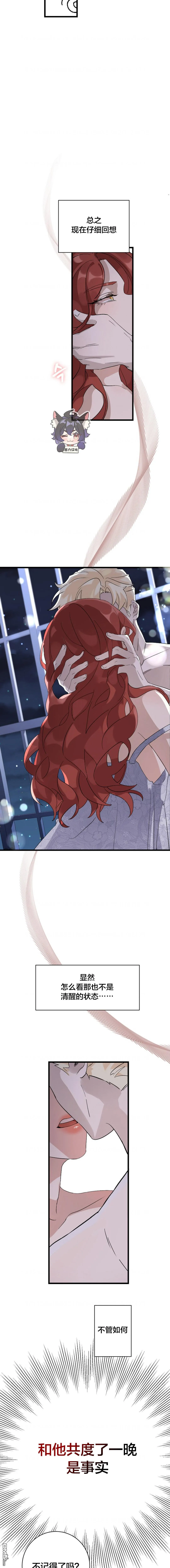 第01话 第17页