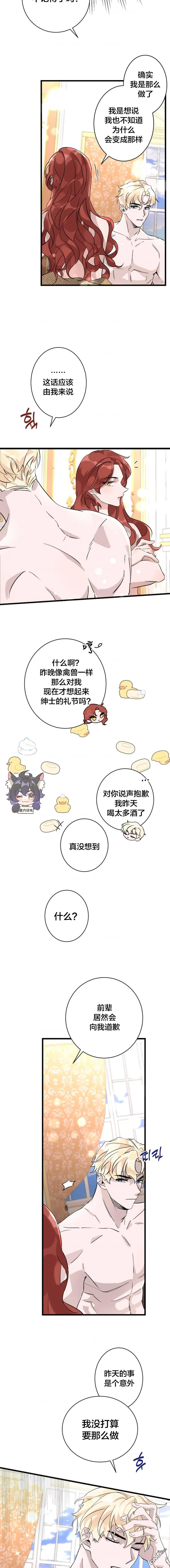 第01话 第18页