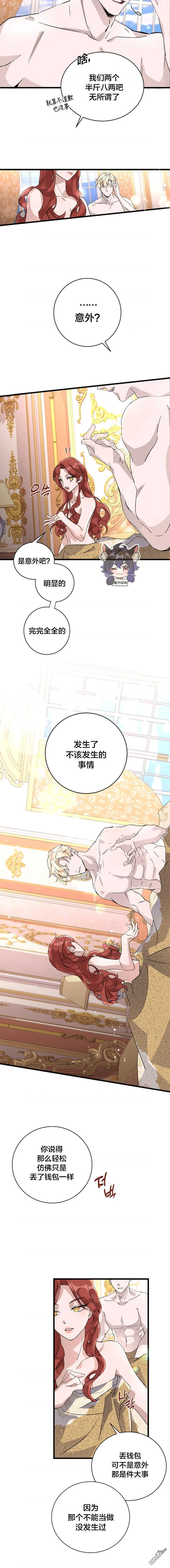 第01话 第19页