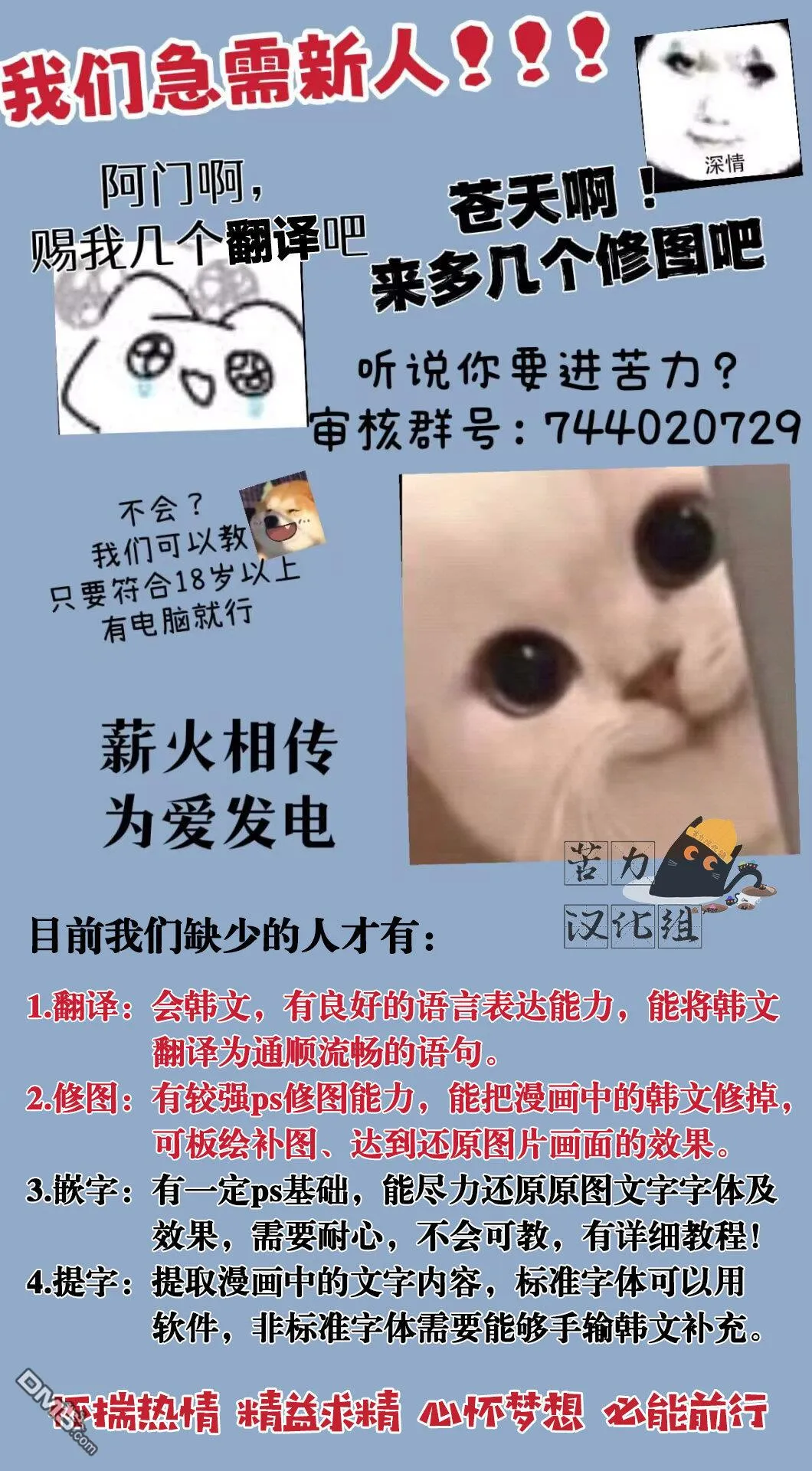 第01话 第21页