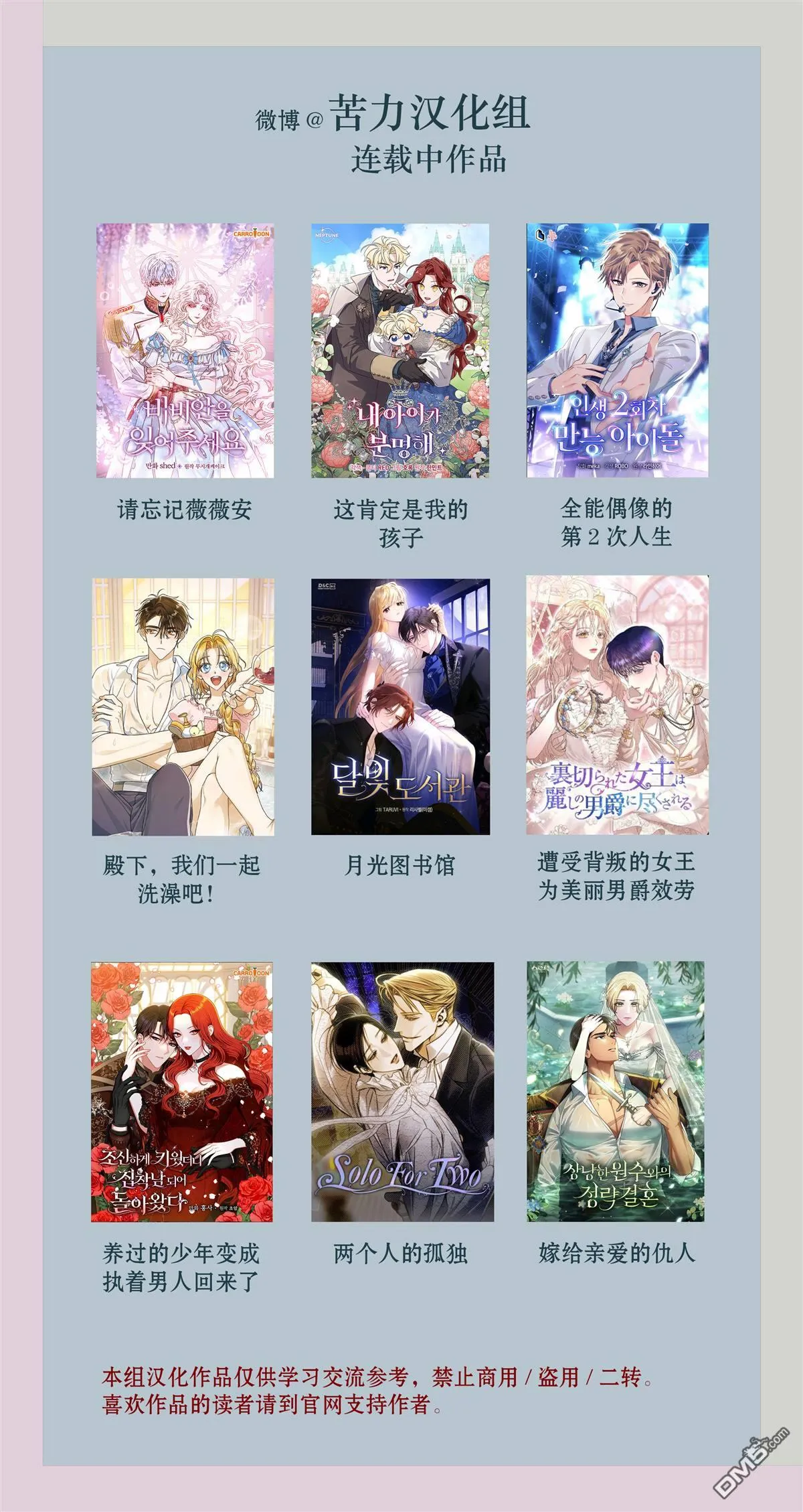 第16话 第17页