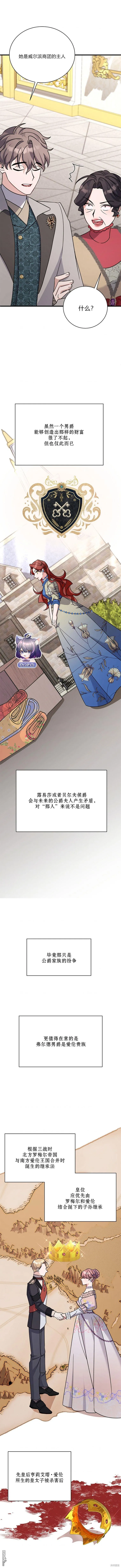 第15话 第4页